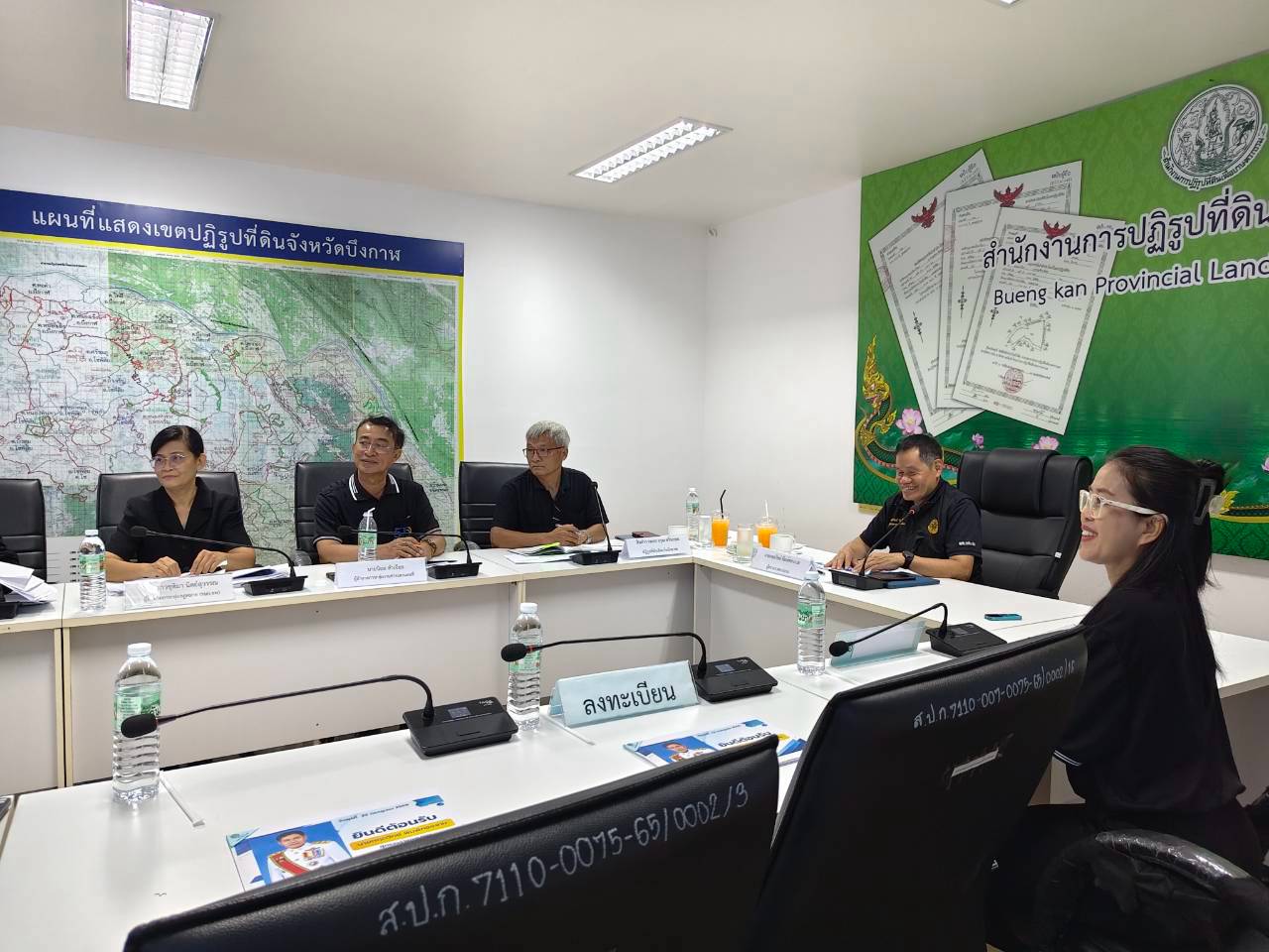 title - ประชุมตรวจราชการและติดตามความก้าวหน้าผลการดำเนินงานตามแผนการตรวจราชการของผู้ตรวจราชการ ส.ป.ก. ประจำปีงบประมาณ พ.ศ. 2569 รอบที่ 2
